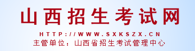 2023山西高考准考证打印截止时间及入口 什么时候打印准考证 2023山西高考准考证打印截止时间及入口 什么时候打印准考证