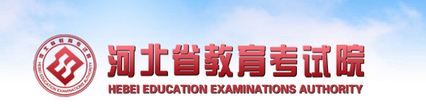 2023年河北高考准考证打印入口官网 在哪里打印准考证 2023年河北高考准考证打印入口官网 在哪里打印准考证