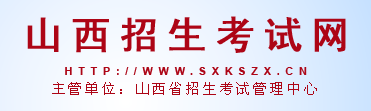 2023年山西高考准考证打印入口官网 在哪里打印准考证 2023年山西高考准考证打印入口官网 在哪里打印准考证