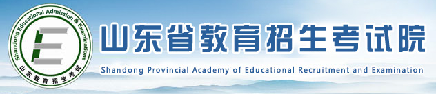 2023山东高考准考证打印截止时间及入口 什么时候打印准考证 2023山东高考准考证打印截止时间及入口 什么时候打印准考证