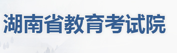 2023年湖南高考准考证打印入口官网 在哪里打印准考证 2023年湖南高考准考证打印入口官网 在哪里打印准考证