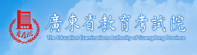 2023广东高考准考证打印截止时间及入口 什么时候打印准考证 2023广东高考准考证打印截止时间及入口 什么时候打印准考证