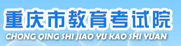 2023年重庆高考准考证打印入口官网 在哪里打印准考证 2023年重庆高考准考证打印入口官网 在哪里打印准考证