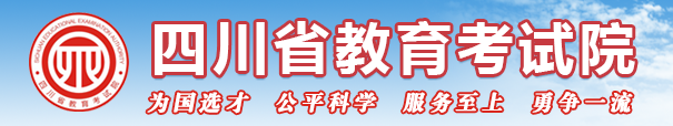2023四川高考准考证打印截止时间及入口 什么时候打印准考证 2023四川高考准考证打印截止时间及入口 什么时候打印准考证