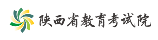 2023陕西高考准考证打印截止时间及入口 什么时候打印准考证 2023陕西高考准考证打印截止时间及入口 什么时候打印准考证