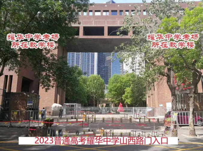 2023天津各区高考考点考场示意图 怎么分布 2023天津各区高考考点考场示意图 怎么分布