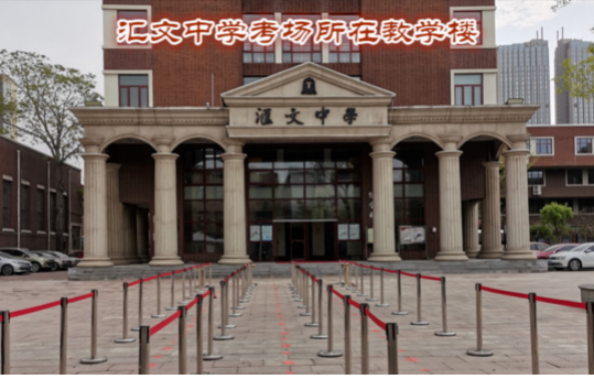 2023天津各区高考考点考场示意图 怎么分布 2023天津各区高考考点考场示意图 怎么分布