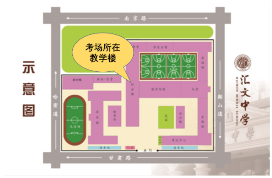 2023天津各区高考考点考场示意图 怎么分布 2023天津各区高考考点考场示意图 怎么分布