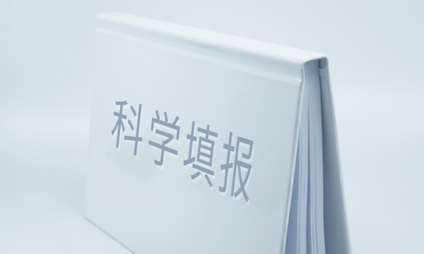 文科女生能选哪些高考专业 适合文科女生的专业有什么 文科女生能选哪些高考专业 适合文科女生的专业有什么