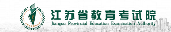 2023江苏高考成绩查询时间及入口 在哪查分 2023江苏高考成绩查询时间及入口 在哪查分