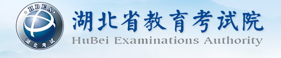 2023湖北高考成绩查询时间及入口 在哪查分 2023湖北高考成绩查询时间及入口 在哪查分