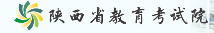 2023陕西高考成绩查询时间及入口 在哪查分 2023陕西高考成绩查询时间及入口 在哪查分