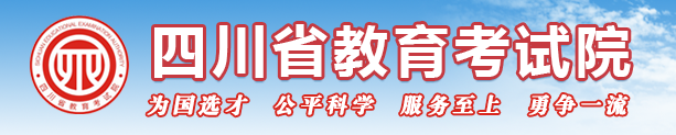 2023四川高考成绩查询时间及入口 在哪查分 2023四川高考成绩查询时间及入口 在哪查分