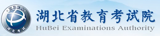 2023湖北高考成绩查询时间及入口 几号查分 2023湖北高考成绩查询时间及入口 几号查分
