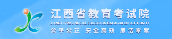 2023江西高考成绩查询时间及入口 在哪查分 2023江西高考成绩查询时间及入口 在哪查分