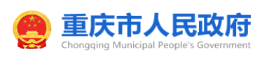 2023年重庆高考成绩查询时间及方法 成绩查询入口 2023年重庆高考成绩查询时间及方法 成绩查询入口