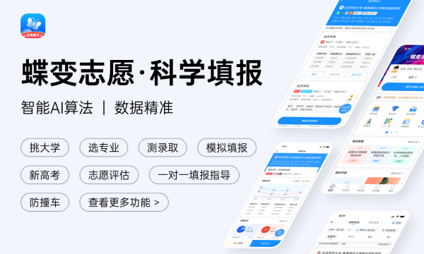 中山大学各省招生计划及专业 中山大学各省招生计划及专业