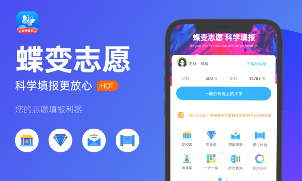 青海2023高考一分一段表位次及排名查询 青海2023高考一分一段表位次及排名查询