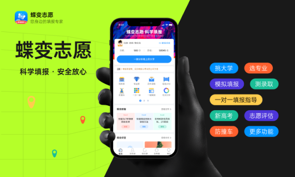 2023年河南高考手机查分入口 什么时候查成绩 2023年河南高考手机查分入口 什么时候查成绩