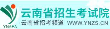 2023年云南高考手机查分入口 什么时候查成绩 2023年云南高考手机查分入口 什么时候查成绩