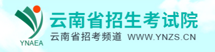 2023云南高考成绩查询时间及入口 在哪查分 2023云南高考成绩查询时间及入口 在哪查分
