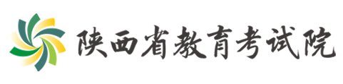 2023年陕西高考手机查分入口 什么时候查成绩 2023年陕西高考手机查分入口 什么时候查成绩