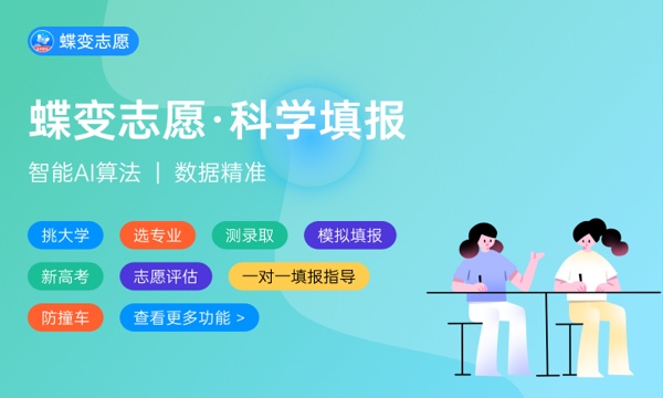 2023年长春科技学院各省招生计划及招生人数 都招什么专业 2023年长春科技学院各省招生计划及招生人数 都招什么专业