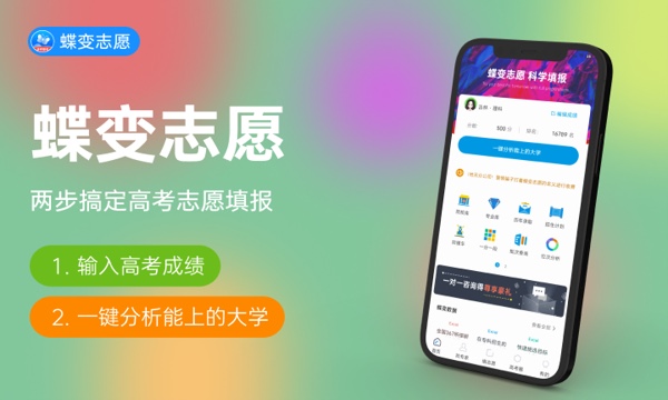 2023年哈尔滨工程大学各省招生计划及招生人数 都招什么专业 2023年哈尔滨工程大学各省招生计划及招生人数 都招什么专业