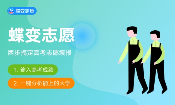 2023年佳木斯大学各省招生计划及招生人数 都招什么专业 2023年佳木斯大学各省招生计划及招生人数 都招什么专业