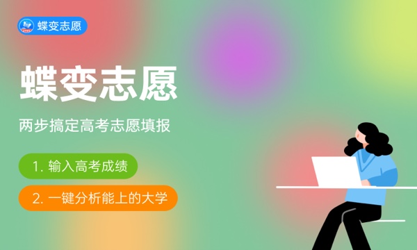 2023年哈尔滨师范大学各省招生计划及招生人数 都招什么专业 2023年哈尔滨师范大学各省招生计划及招生人数 都招什么专业