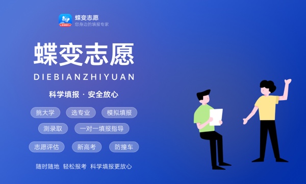 2023天津高考一分一段表成绩排名查询 2023天津高考一分一段表成绩排名查询
