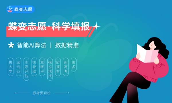 2023年华东师范大学各省招生计划及招生人数 都招什么专业 2023年华东师范大学各省招生计划及招生人数 都招什么专业