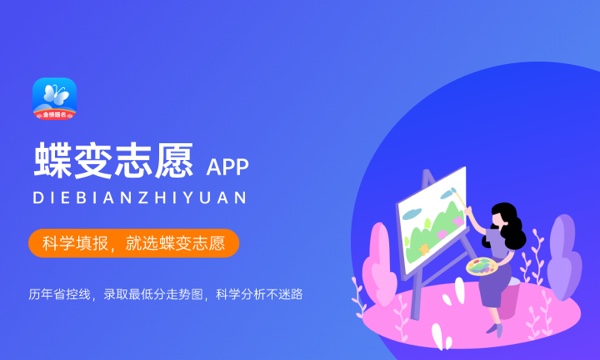 2023年东北林业大学各省招生计划及招生人数 都招什么专业 2023年东北林业大学各省招生计划及招生人数 都招什么专业