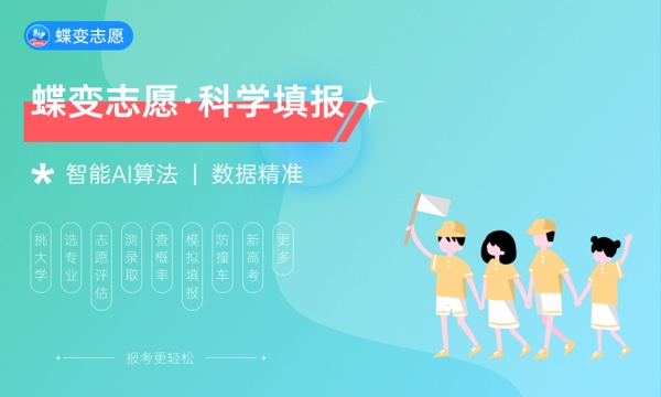 2023全国提前批大学在河北招生计划及分数 2023全国提前批大学在河北招生计划及分数