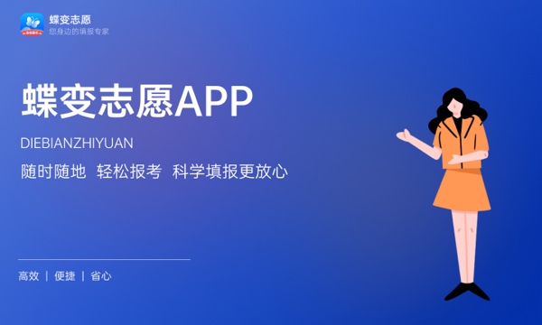 2023年985大学在河南招生计划及录取分数线 2023年985大学在河南招生计划及录取分数线