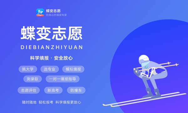 2023年厦门大学嘉庚学院各省招生计划及招生人数 都招什么专业 2023年厦门大学嘉庚学院各省招生计划及招生人数 都招什么专业