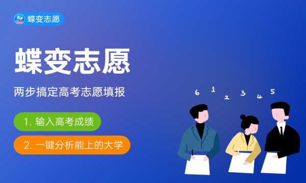 2023年双一流大学在浙江招生计划及录取分数线 2023年双一流大学在浙江招生计划及录取分数线