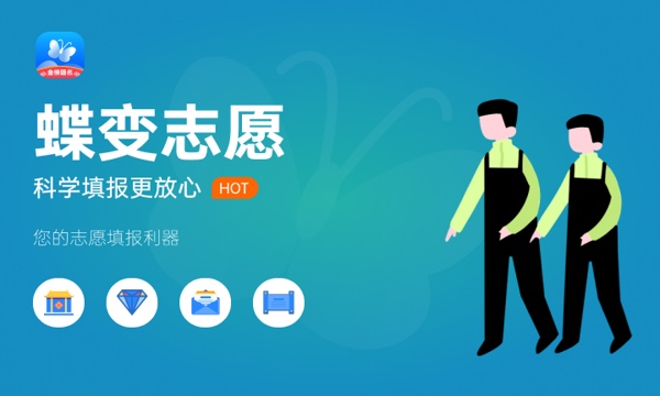 2023年海南热带海洋学院各省招生计划及招生人数 都招什么专业 2023年海南热带海洋学院各省招生计划及招生人数 都招什么专业