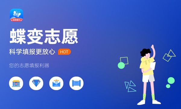 2023年985大学在陕西招生计划及录取分数线 2023年985大学在陕西招生计划及录取分数线