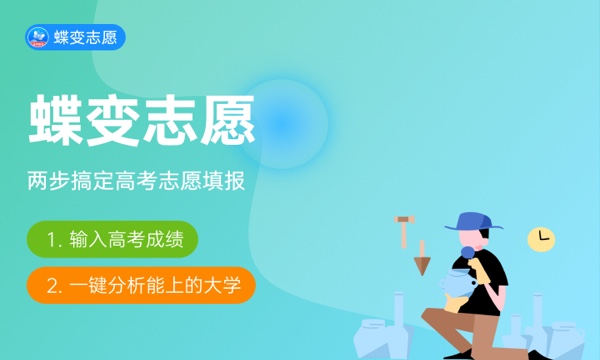 2023全国提前批大学在山东招生计划及分数 2023全国提前批大学在山东招生计划及分数