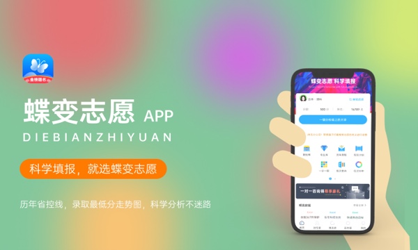 2023年山东大学各省招生计划及招生人数 都招什么专业 2023年山东大学各省招生计划及招生人数 都招什么专业