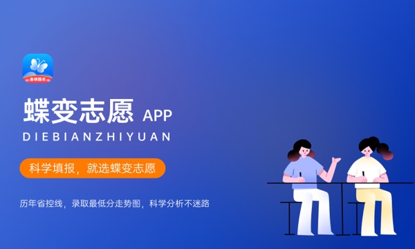 2023年中国石油大学(华东)各省招生计划及招生人数 都招什么专业 2023年中国石油大学(华东)各省招生计划及招生人数 都招什么专业