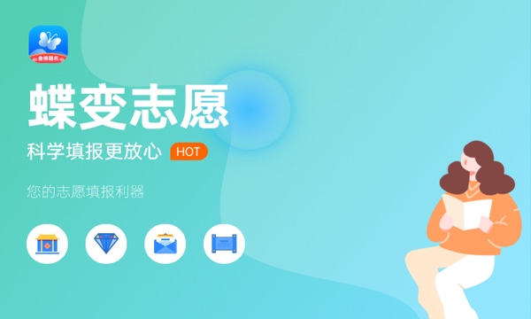 2023全国提前批大学在江苏招生计划及分数 2023全国提前批大学在江苏招生计划及分数