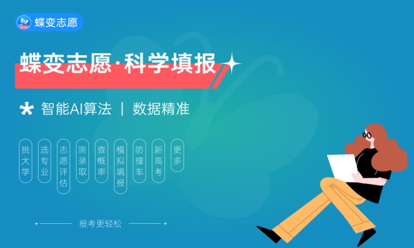 2023年枣庄学院各省招生计划及招生人数 都招什么专业 2023年枣庄学院各省招生计划及招生人数 都招什么专业