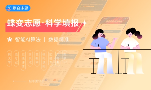 2023年电子科技大学各省招生计划及招生人数 都招什么专业 2023年电子科技大学各省招生计划及招生人数 都招什么专业