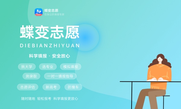 2023年成都体育学院各省招生计划及招生人数 都招什么专业 2023年成都体育学院各省招生计划及招生人数 都招什么专业
