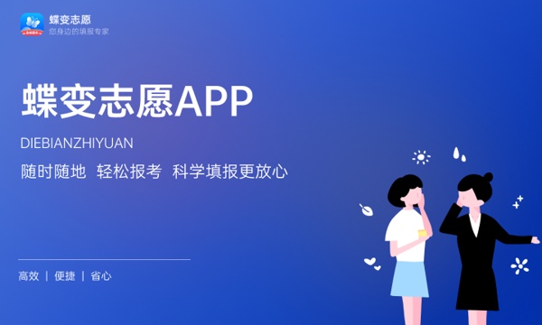 2023年985大学在西藏招生计划及录取分数线 2023年985大学在西藏招生计划及录取分数线