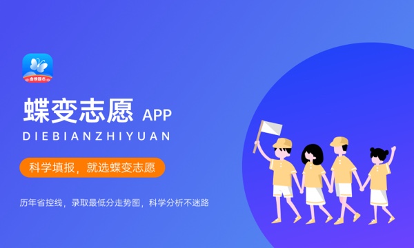 2023全国提前批大学在广东招生计划及分数 2023全国提前批大学在广东招生计划及分数