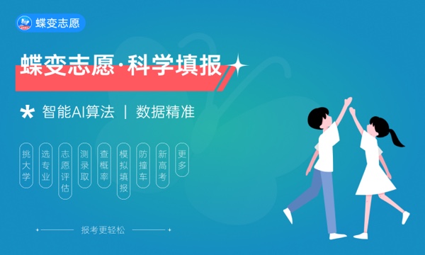 2023年985大学在甘肃招生计划及录取分数线 2023年985大学在甘肃招生计划及录取分数线