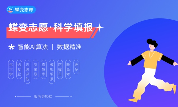 2023全国提前批大学在辽宁招生计划及分数 2023全国提前批大学在辽宁招生计划及分数